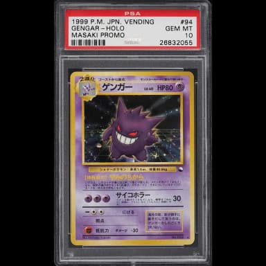 1999 Pokemon Japanese Vending Masaki Promo Holo Gengar #94 PSA 10 GEM MINT