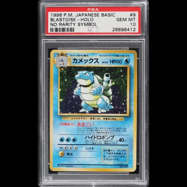 1996 Pokemon Japanese Base No Rarity Symbol Holo Blastoise #9 PSA 10 GEM MINT